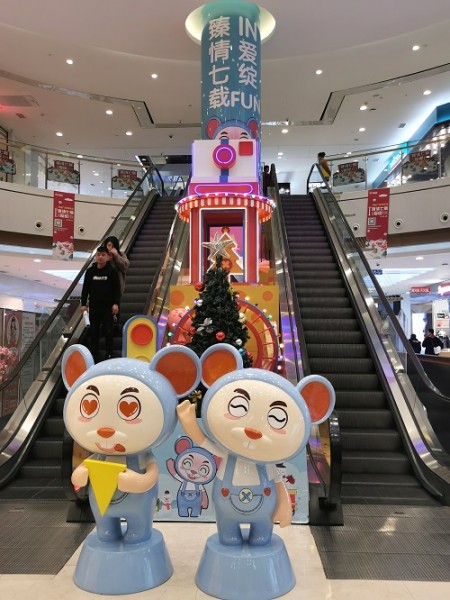 和谐广场圣诞美陈